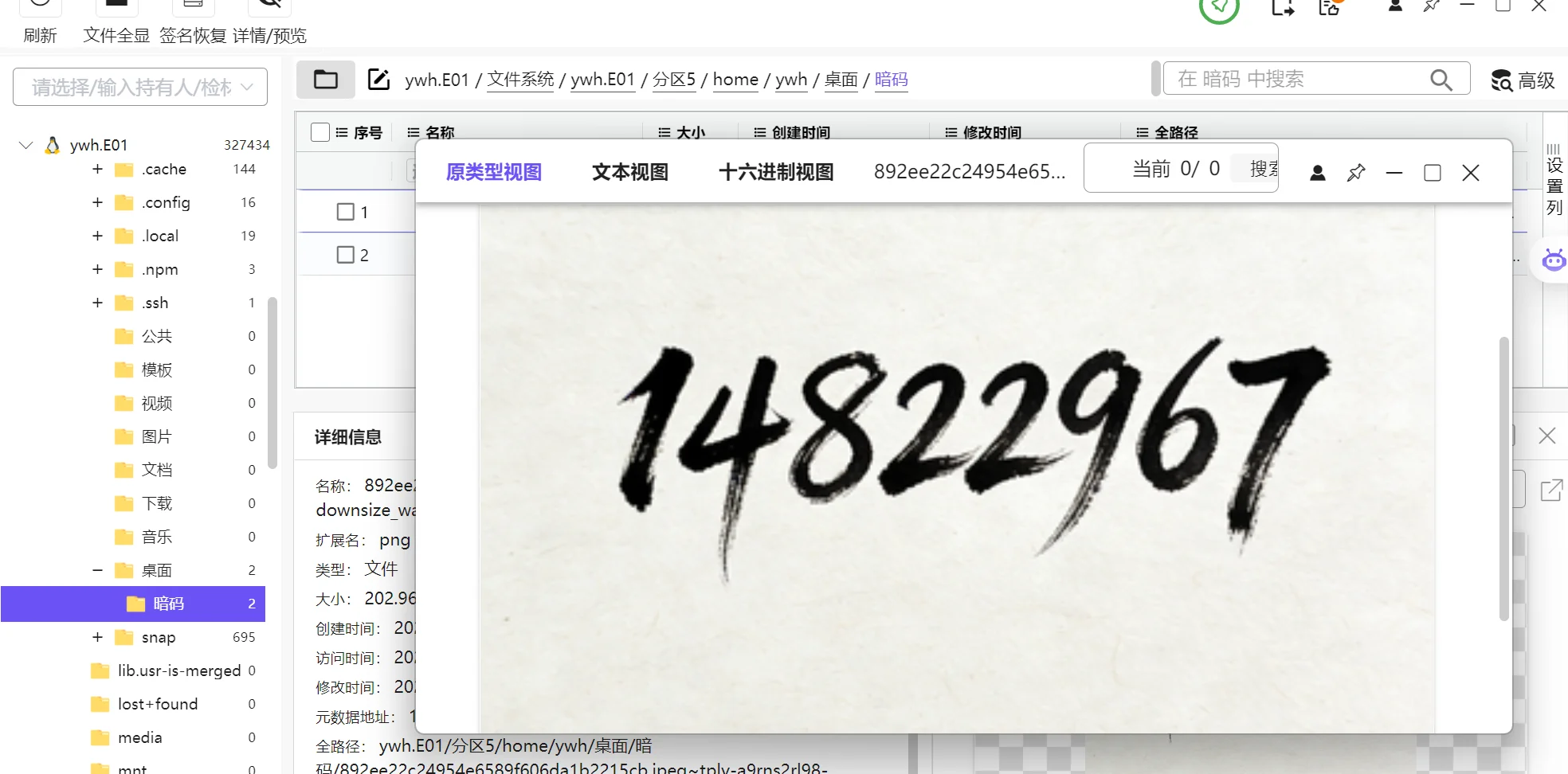 2026-06-10-183246